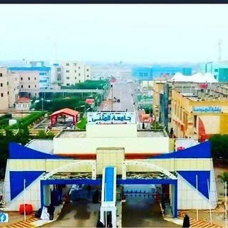 Telegram profile photo for جامعة المثنئ