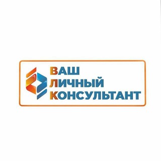 Telegram profile photo for Налоговые и бухгалтерские новости