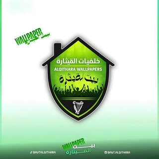 Telegram profile photo for خلفيات "بيت القيثارة"