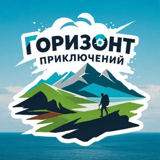 Telegram group profile photo for Экскурсии по Сочи и Абхазии