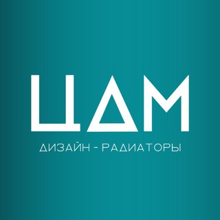 Telegram profile photo for Радиаторы ЦДМ