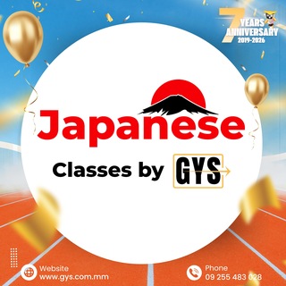 Telegram profile photo for Japanese Classes by GYS