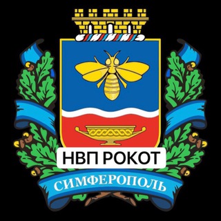 Telegram profile photo for НВП Рокота в городе Симферополь
