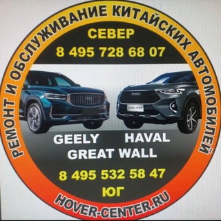 Telegram profile photo for Ховер-центр