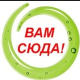 Telegram profile photo for 🔥Горячие вакансии и предложения🔥