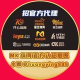 Telegram profile photo for MK体育官方认证
