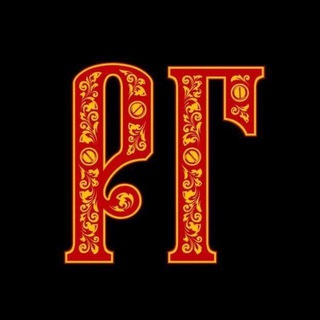 Telegram profile photo for Русские Грамоты 🇷🇺