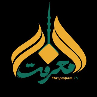 Telegram profile photo for Маърифат Тҷ