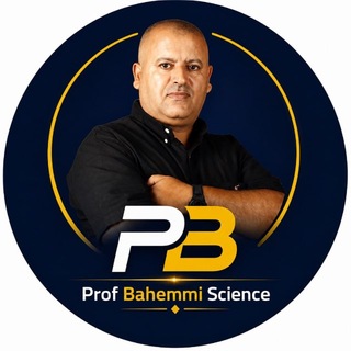 Telegram profile photo for الأستاذ باحمي للعلوم — بكالوريا