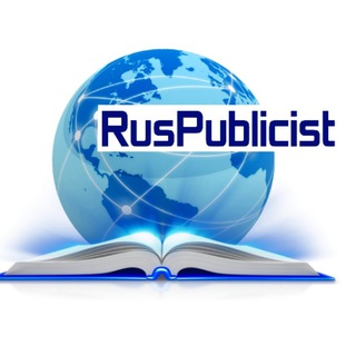 Telegram profile photo for Российский Публицист