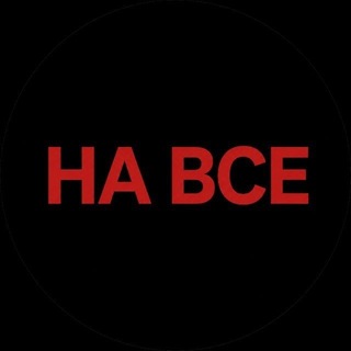 Telegram profile photo for ЗБІР НА ВСЕ