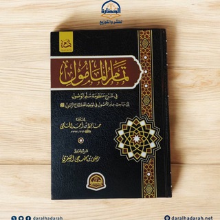 Telegram profile photo for قناة: رضا بن مضحي الشمري