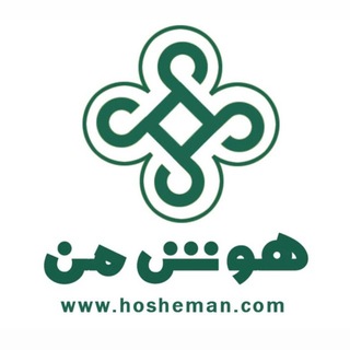Telegram profile photo for هوش من