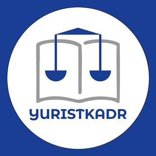Telegram profile photo for «YURIST VA KADR» NTM