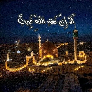 Telegram profile photo for حَياء.🇵🇸👑🇵🇸