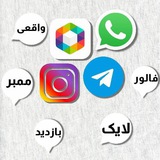 Telegram profile photo for خدمات مجازی تلگرام و اینستاگرام