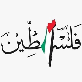 Telegram profile photo for الياَسمْيِناَ 🌸.