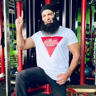 Telegram profile photo for سيُهزمُ الجمْعُ