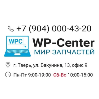 Telegram profile photo for WP-Center💻