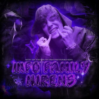 Telegram profile photo for 𝑰𝑵𝑭𝑶 𝑵𝑰𝑹𝑬𝑵𝑺