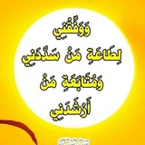 Telegram profile photo for الامام علي “ع" 🌼