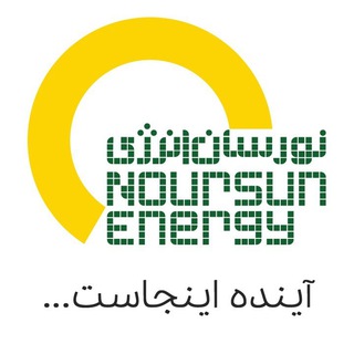 Telegram profile photo for Noursun Energy