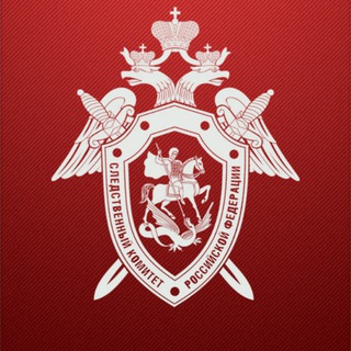 Telegram profile photo for Следком Прикамья