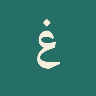 Telegram profile photo for منصة غِراس