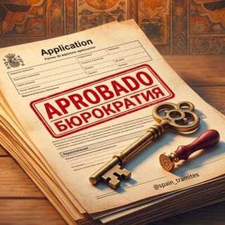 Telegram group profile photo for ВНЖ Испании | Spain Tramites