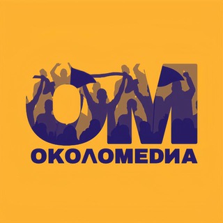 Telegram profile photo for ОКОЛОМЕДИА