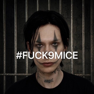 Telegram profile photo for NE FREE 9MICE