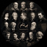 Telegram profile photo for بینام