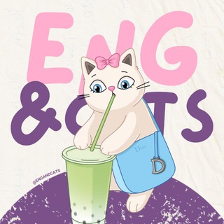 Telegram profile photo for английский и котики / студентам