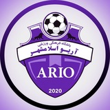 Telegram profile photo for کانال رسمی باشگاه آریو اسلامشهر