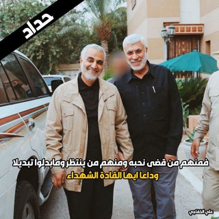 Telegram profile photo for عراقي غيور