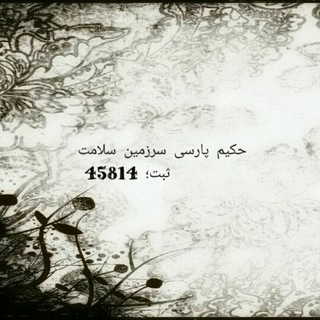 Telegram profile photo for پرسش و پاسخ