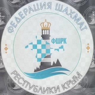 Telegram profile photo for Шахматы в Крыму