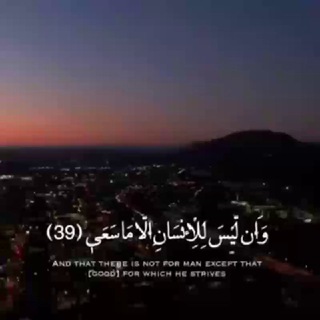 Telegram profile photo for ♥طريق العودة الى الله ♥