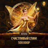 Telegram profile photo for Играть на деньги в игровые автоматы на телефоне: мобильная версия онлайн-казино
