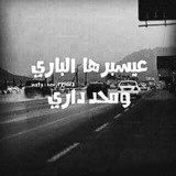 Telegram profile photo for موجــوع