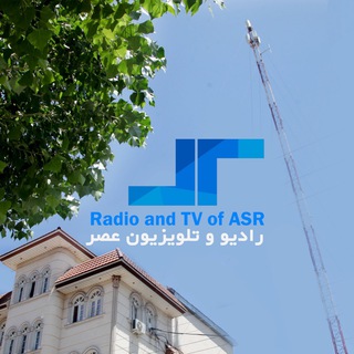 Telegram profile photo for Asr TV تلويزيون عصر