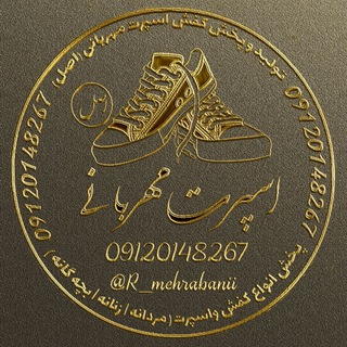 Telegram profile photo for اسپرت مهربانی(اصل)