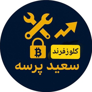 Telegram profile photo for کلوز فرند سعید پرسه