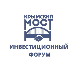 Telegram group profile photo for Бизнес-Агрегатор "Крымский Мост"