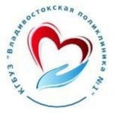 Telegram profile photo for Владивостокская поликлиника №1