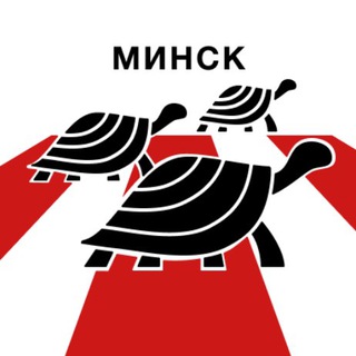 Telegram group profile photo for Минск. Перекрытие дорог. Чат
