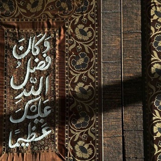 Telegram profile photo for أَثَرٌ وَنُورٌ ✨🕯️