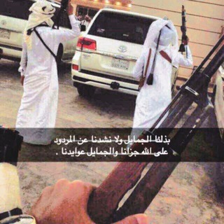 Telegram profile photo for اَل̯غٖٖيــؑ͢ـاَثـٰ☻✧♔⁽❥̚͢₎ 𖤍f_16🇹🇷⇣۽