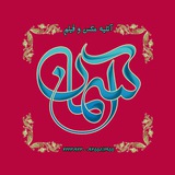 Telegram profile photo for استودیو عکس و فیلم آسمان