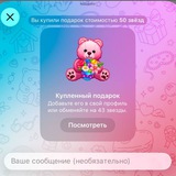 Telegram profile photo for МИШКА
